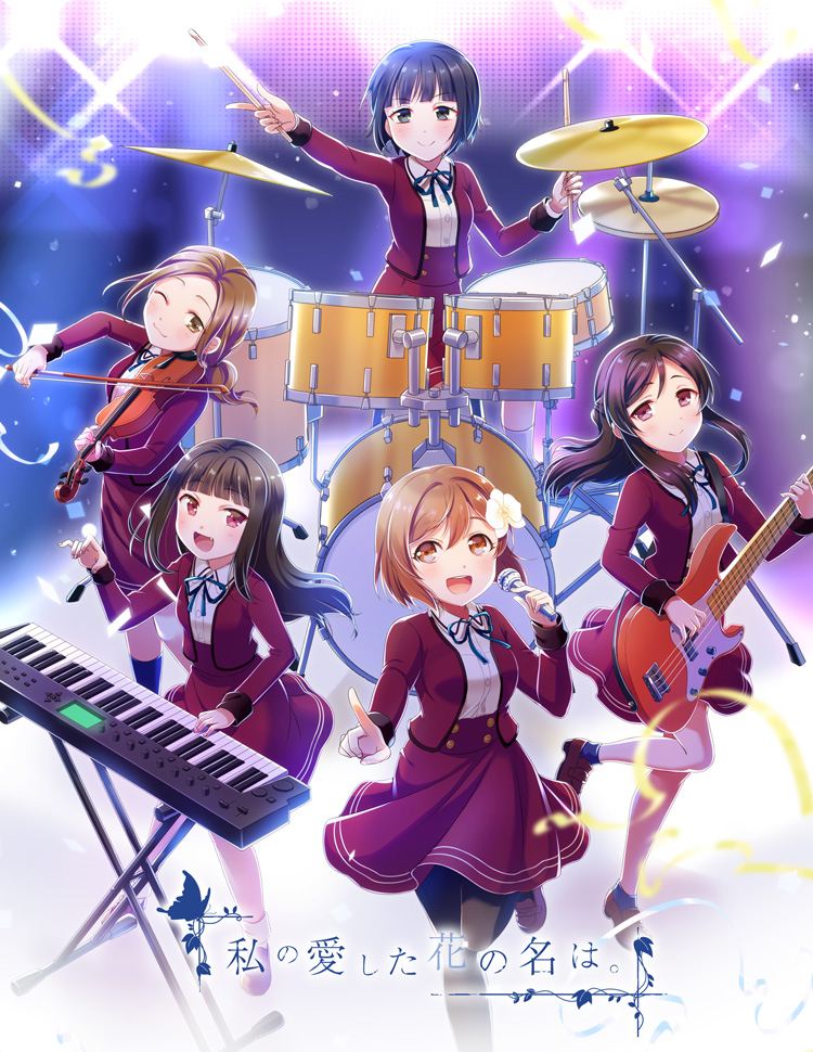 世界のどこかにいるお母さんに、歌声を届けたい